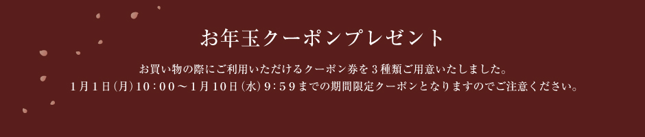 明けましておめでとうございます