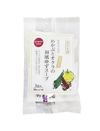 糸寒天入りめかぶとオクラの和風ゆずスープ
