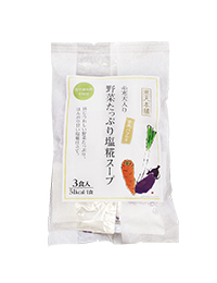 糸寒天入り野菜たっぷり塩糀スープ