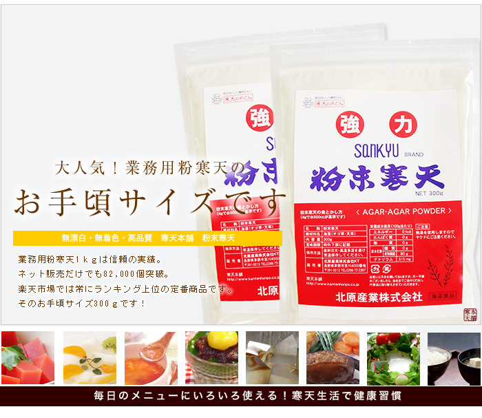 ʴ��ŷ 300g