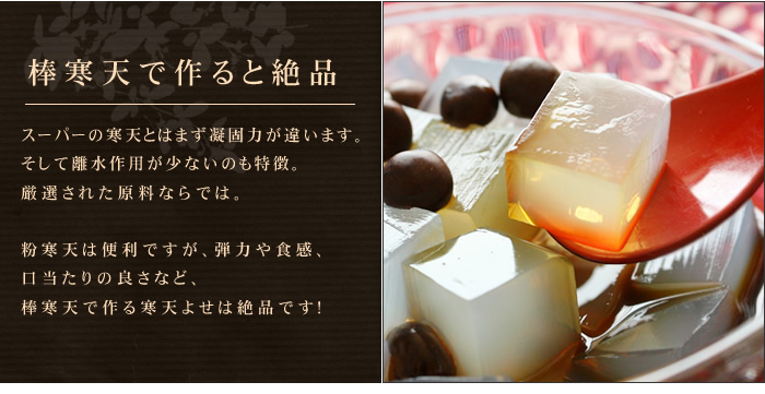 特級の理由