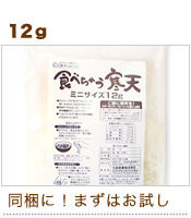 ���٤��㤦��ŷ12��