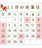 �Ɩ��ē�