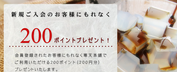 北原産業
