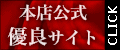 �{�X�����D�ǃT�C�g