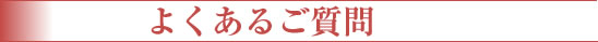 ���V�{�܂悭���鎿��