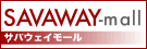 SAVAWAY���[��