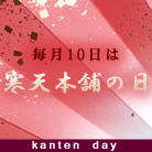 �ǂ��ł������V�n�[�t�T�C�Y