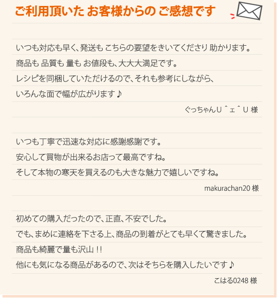 �����p���������q�l����̂����z�ł�