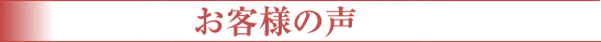 ���q�l�̐�