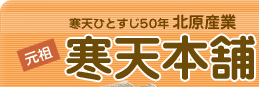 ���V�ЂƂ���50�N�k���Y�Ɓ@���c���V�{��
