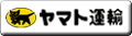 �N���l�R���}�g�̑�}��