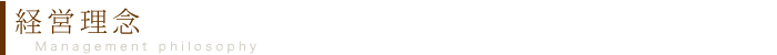 �o�c���O