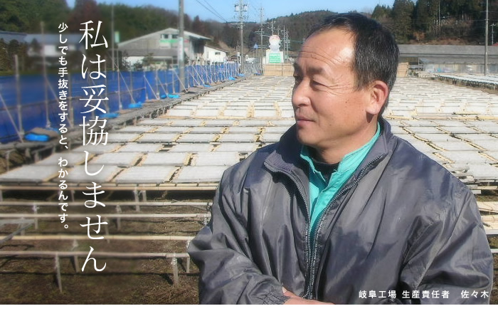 寒天工場