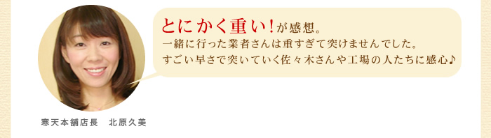�V���ɒ���