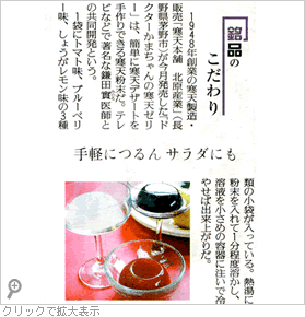 読売新聞
