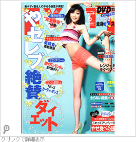 フィッテ
