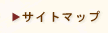 �T�C�g�}�b�v