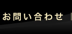 ���₢���킹