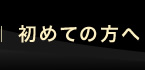 ��Јē�