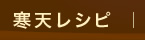 ���V�@���i�ꗗ