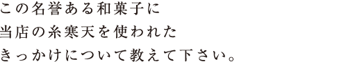 福寿まんじゅう