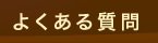 悭鎿