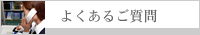 悭邲